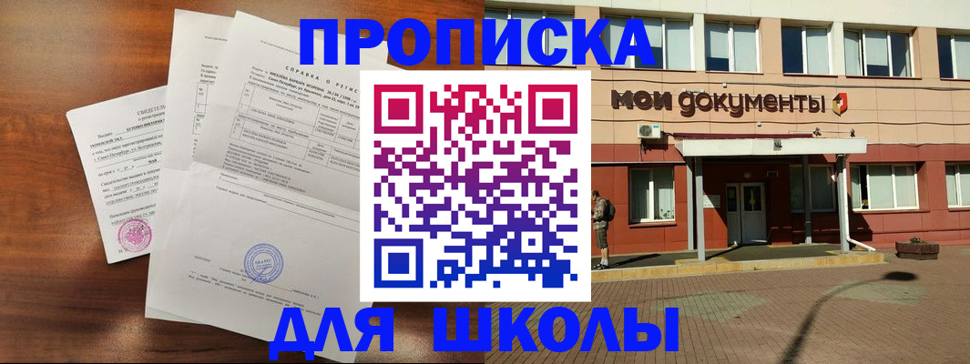 пропишу в квартире в Нижегородской области